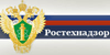 Ростехнадзор